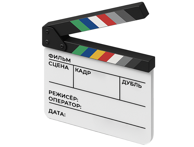 Аксессуары для съемки