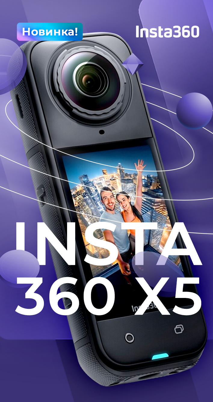 Insta 360 X5