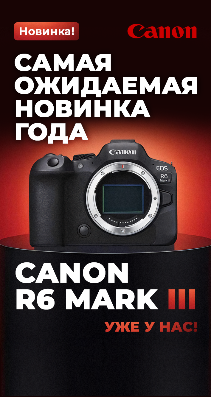 Canon R6 Mark III